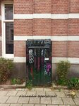 Alexander Boersstraat (thv nr. 2)
              <br/>
              Herman Wals, sepy. 2018